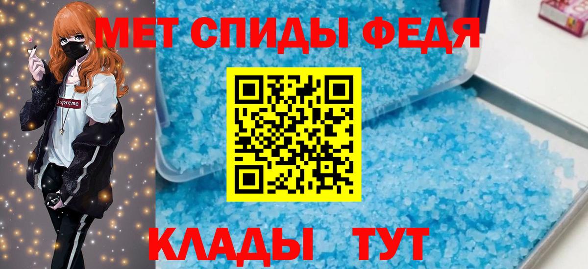 Amphetamine  АМФЕТАМИН Premium  Вход с VPN  Сертолово 