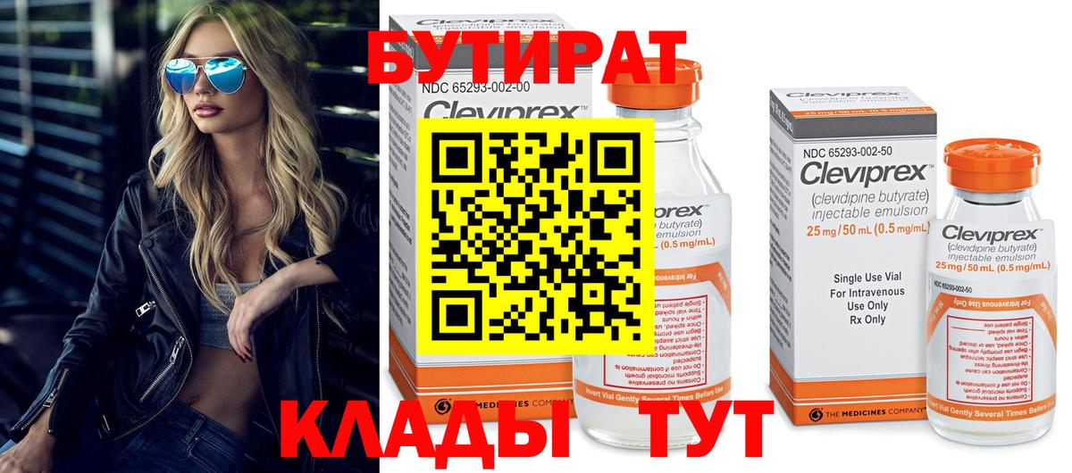 МЕТАМФЕТАМИН Сертолово