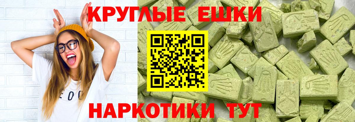ЭКСТАЗИ  Вход с VPN  Сертолово  ЭКСТАЗИ бентли  дарк нет официальный сайт  ЭКСТАЗИ Cube  дарнет шоп 