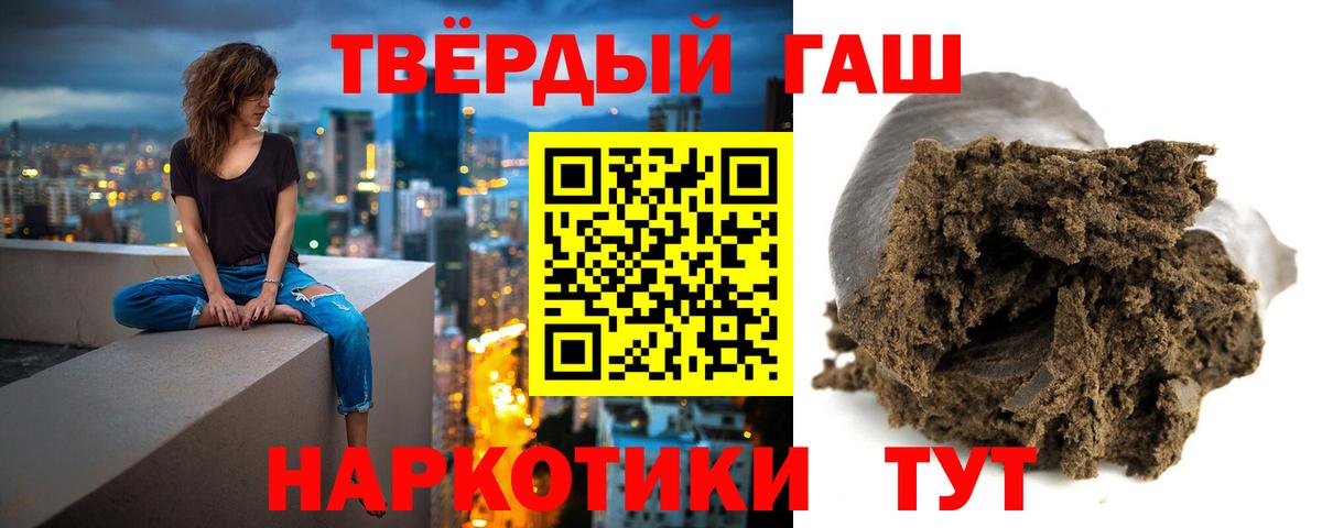 ГАШ  Вход с VPN  Сертолово  ГАШИШ hashish  ГАШ Ice-O-Lator 