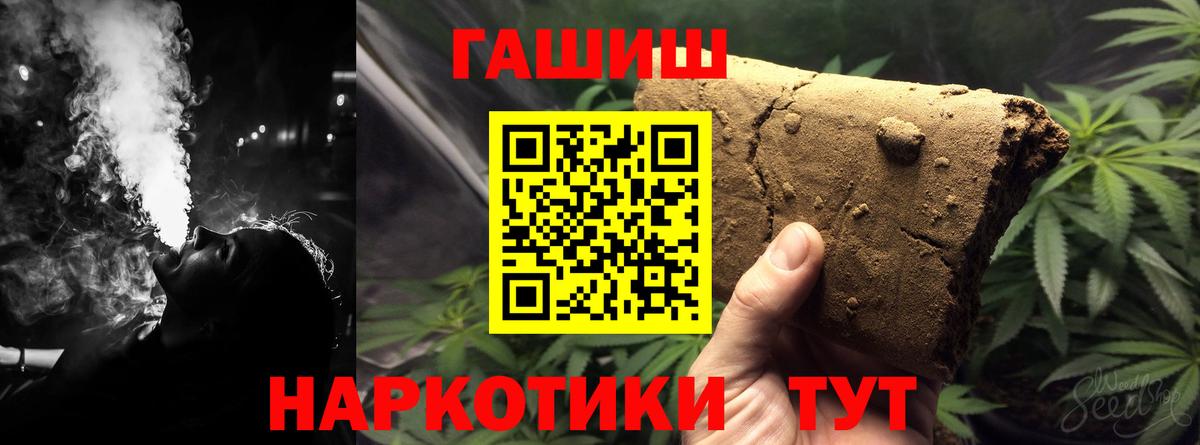 ГАШ 40% ТГК Сертолово