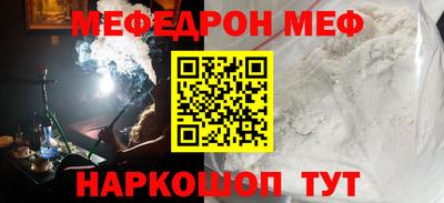 спайс Северобайкальск