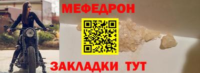 дмт Севастополь