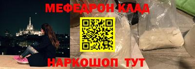 дмт Севастополь