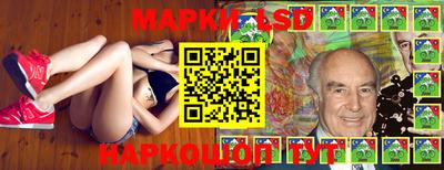 спайс Северобайкальск