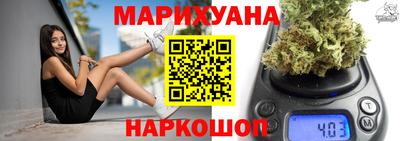 спайс Северобайкальск