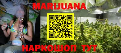 спайс Северобайкальск