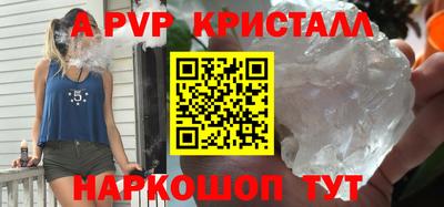дмт Севастополь