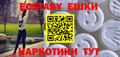 спайс Северобайкальск