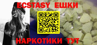 дмт Севастополь