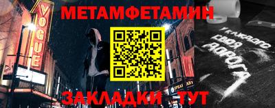 дмт Севастополь