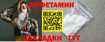 спайс Северобайкальск