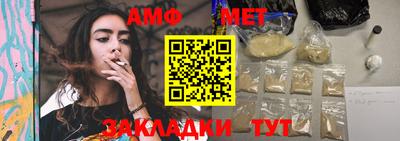 дмт Севастополь