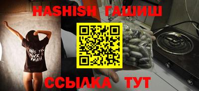спайс Северобайкальск