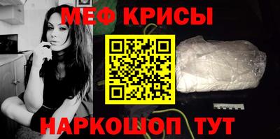 спайс Северобайкальск