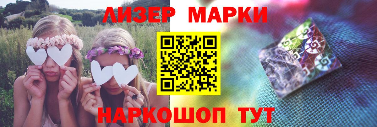 LSD-25 экстази ecstasy  Вход с VPN  LSD-25 экстази  Сертолово  ЛСД экстази кислота 