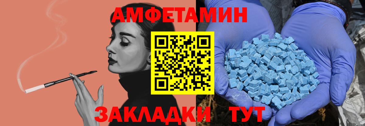Первитин витя Сертолово