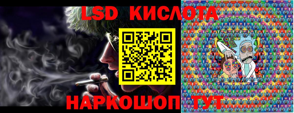 Марки 25I-NBOMe 1500мкг Сертолово