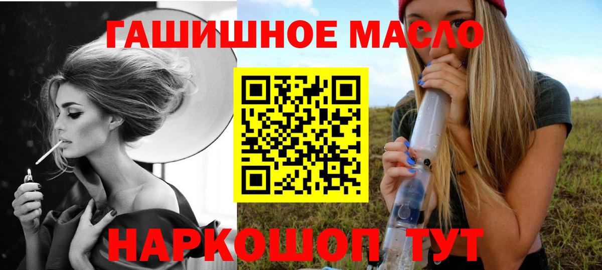 Дистиллят ТГК жижа Сертолово
