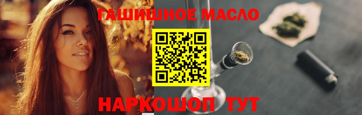 даркнет сайт  ТГК вейп с тгк  Вход с VPN  ТГК Wax  Сертолово 