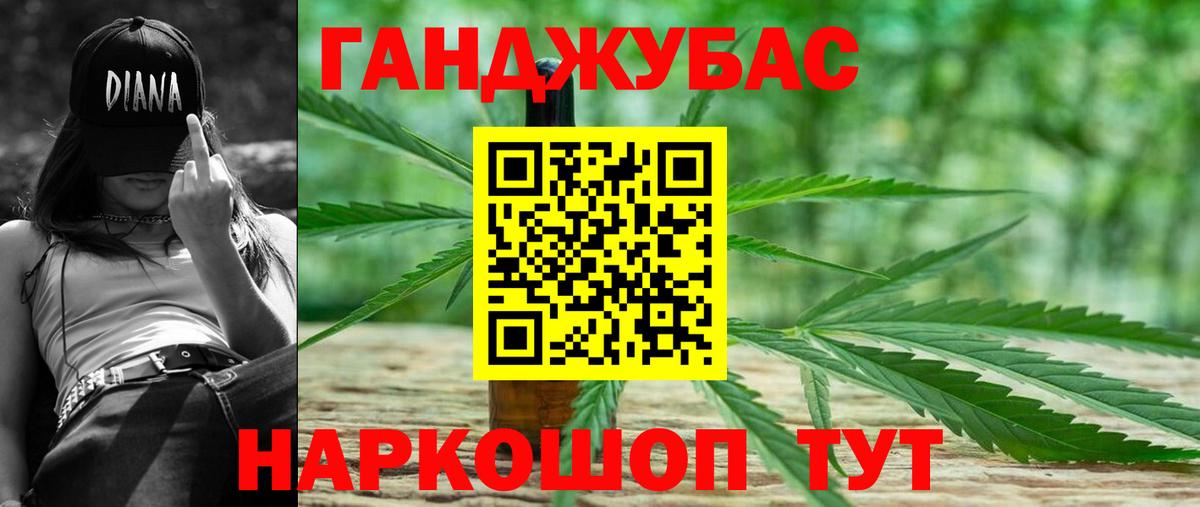 Шишки марихуана конопля  Вход с VPN  Сертолово  Конопля LSD WEED 