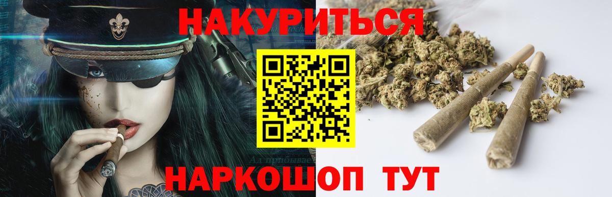 Марихуана гибрид Сертолово